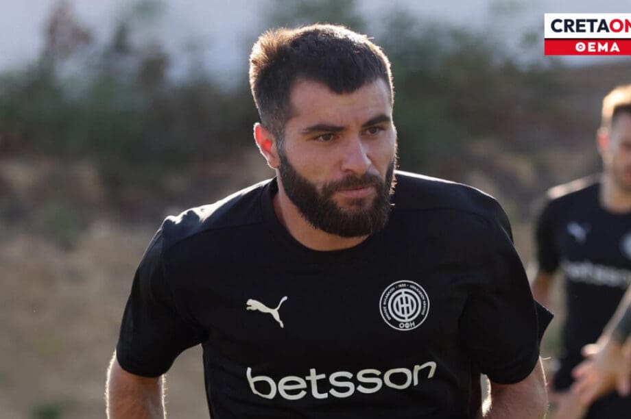 Σενγκέλια Θέμα