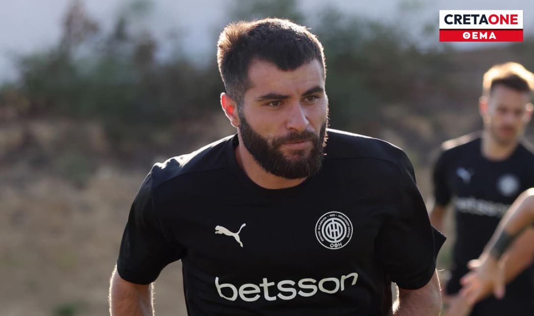 Σενγκέλια Θέμα