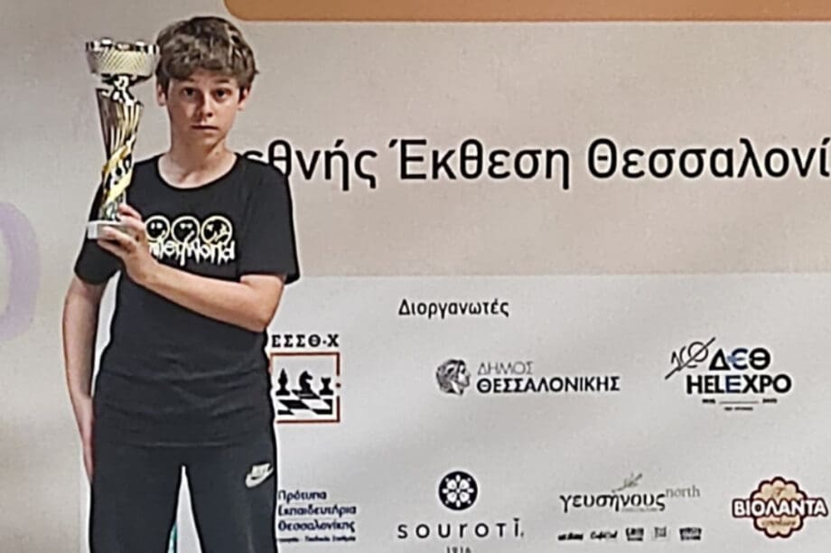 Πρωταθλητής Ελλάδος στο σκάκι ο 11χρονος Γρηγόρης Ταμιωλάκης του ΟΦΗ
