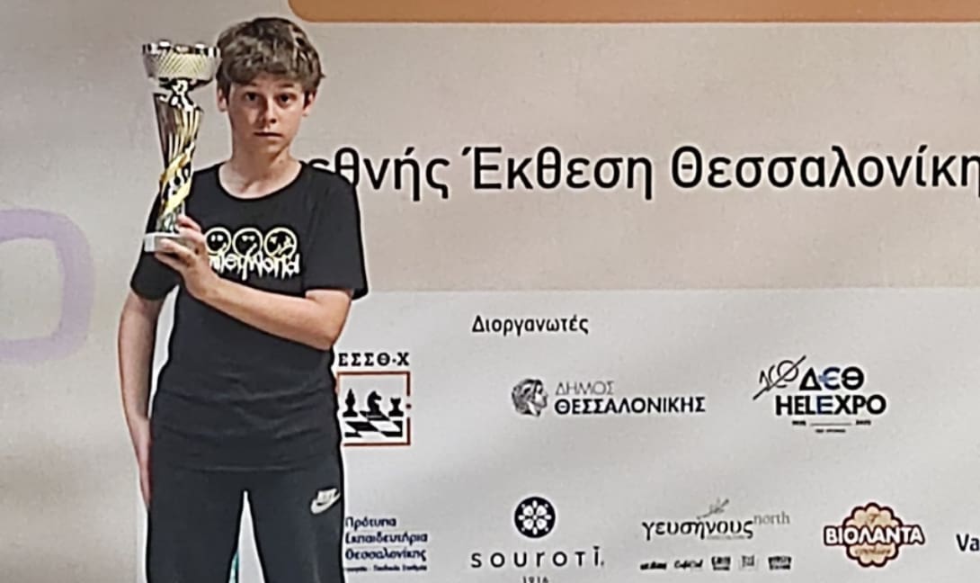 Πρωταθλητής Ελλάδος στο σκάκι ο 11χρονος Γρηγόρης Ταμιωλάκης του ΟΦΗ