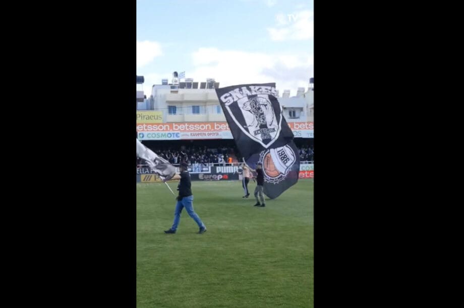 ΟΦΗ σημαίνει