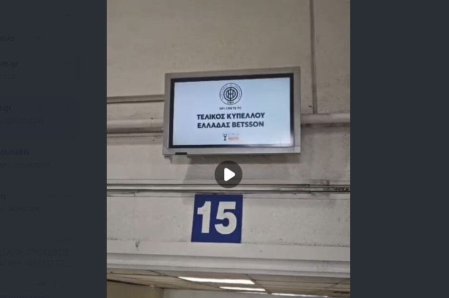 ΟΦΗ