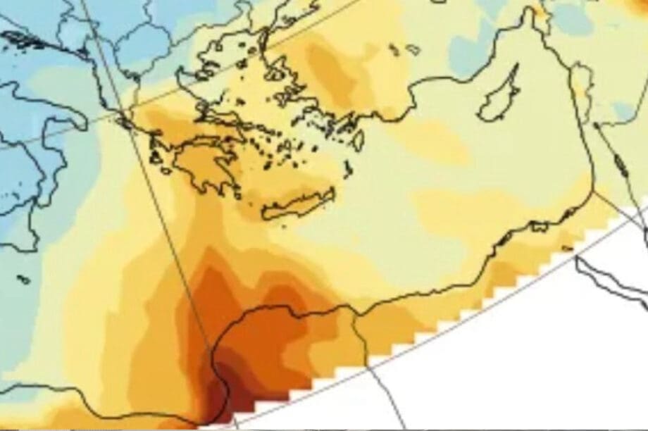 Αφρικανική σκόνη προειδοποίηση
