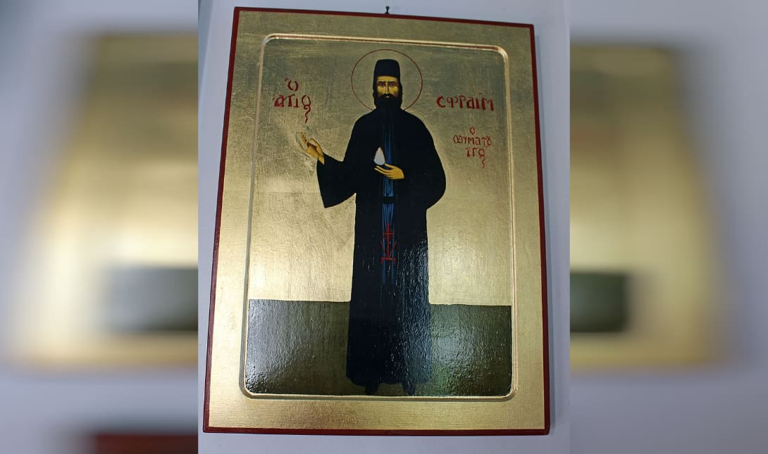 Άγιος Εφραίμ