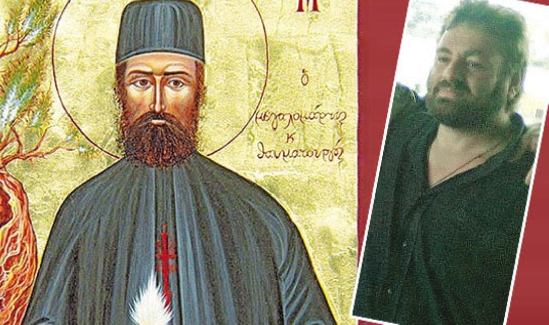 Άγιος Εφραίμ