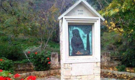 Μινώα