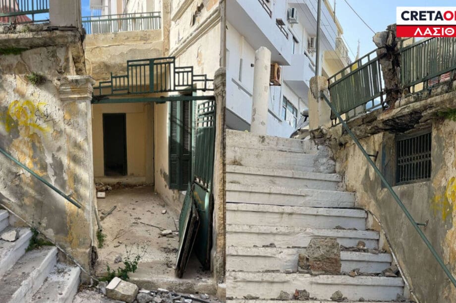 Άγιος Νικόλαος Φρουραρχείο