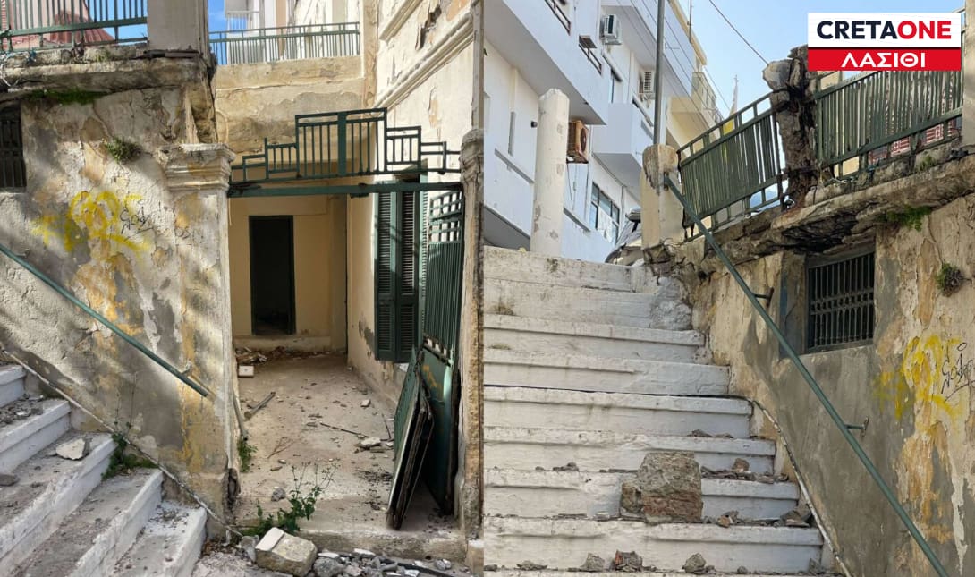 Άγιος Νικόλαος Φρουραρχείο