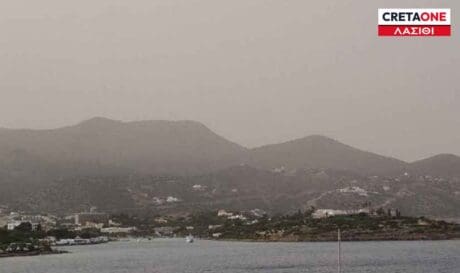 σκόνη Άγιος Νικόλαος Κρήτη