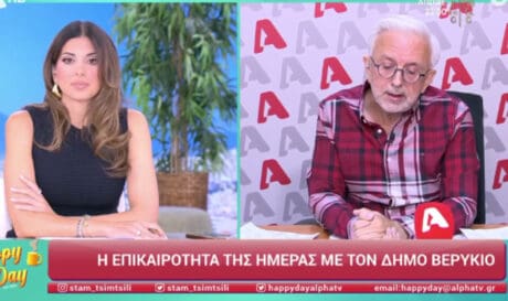 Alpha