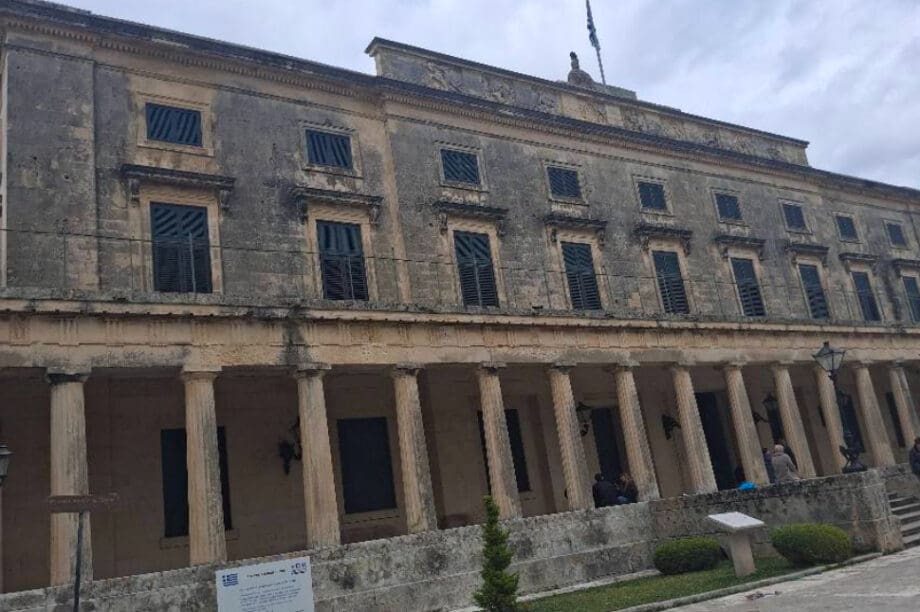 Μουσείο