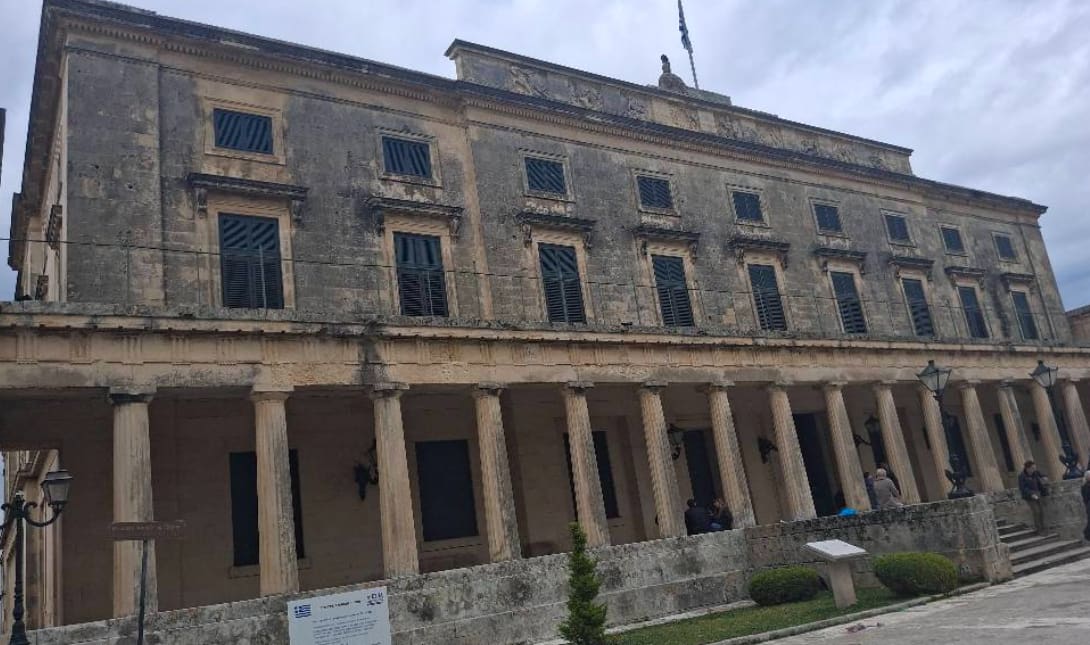 Μουσείο