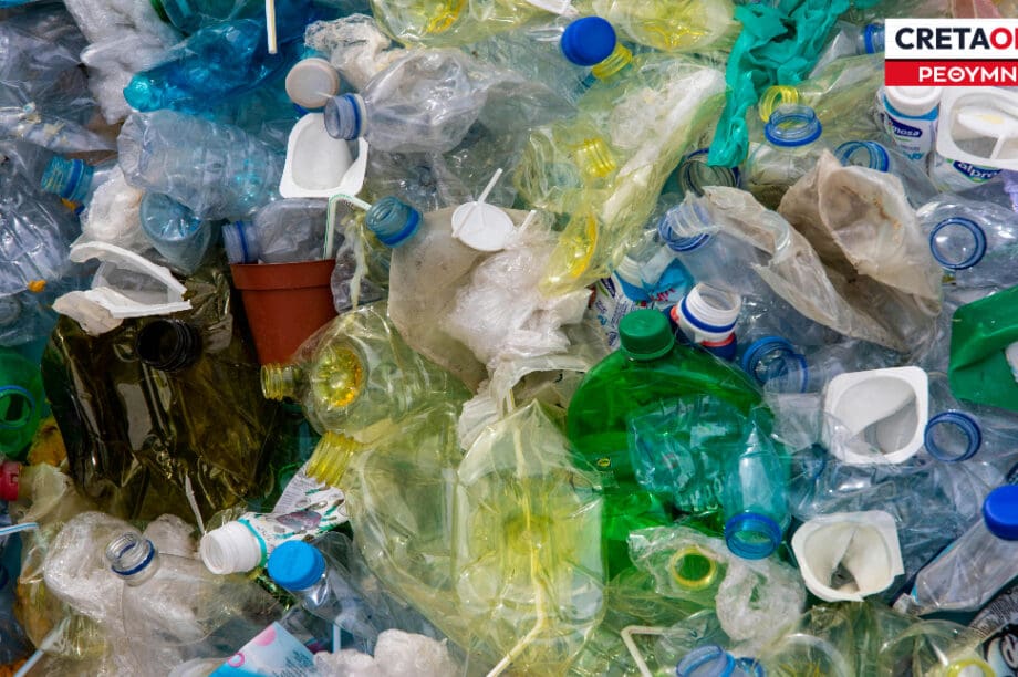 ανακύκλωση Ρέθυμνο