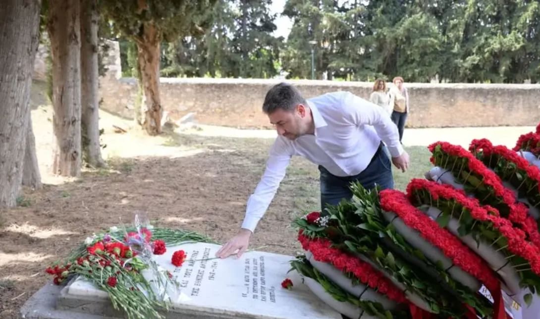 Ανδρουλάκης στεφάνι