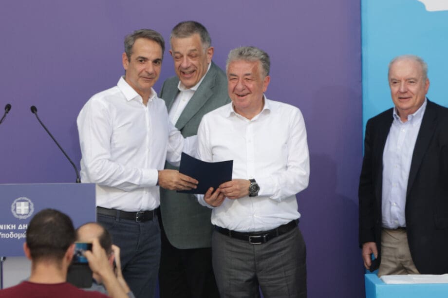 ΒΟΑΚ