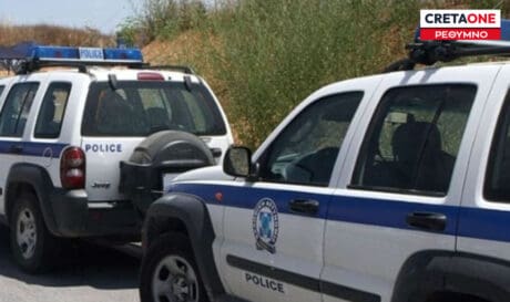 Αστυνομία Ρεθυμνο