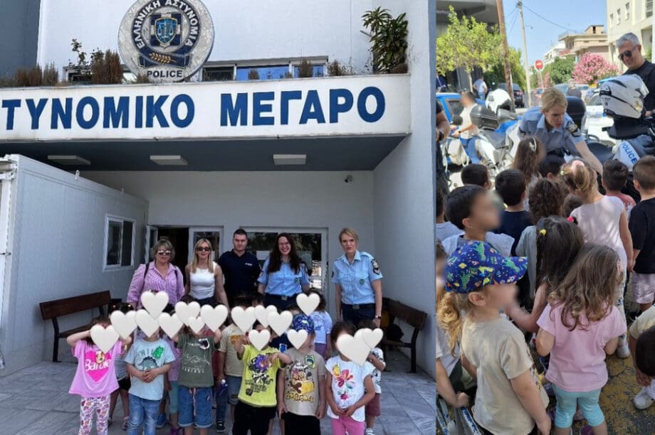 Αστυνομικό Μέγαρο Χανίων