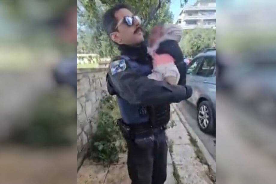 αστυνομικός