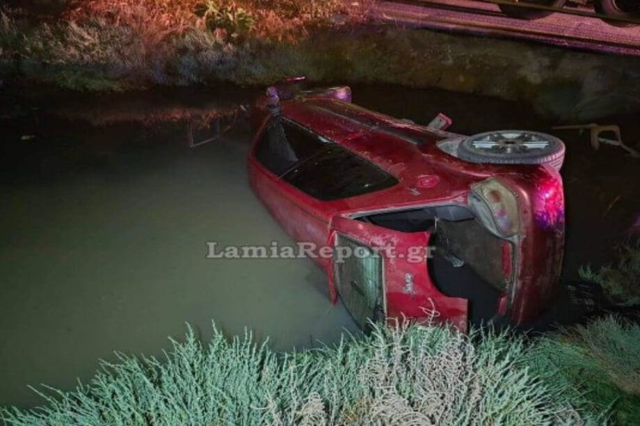 τροχαίο