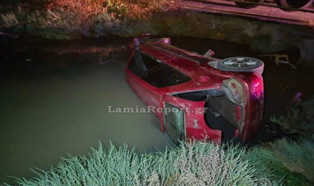 τροχαίο
