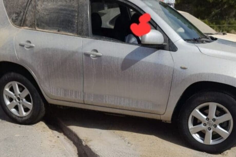 αυτοκίνητο