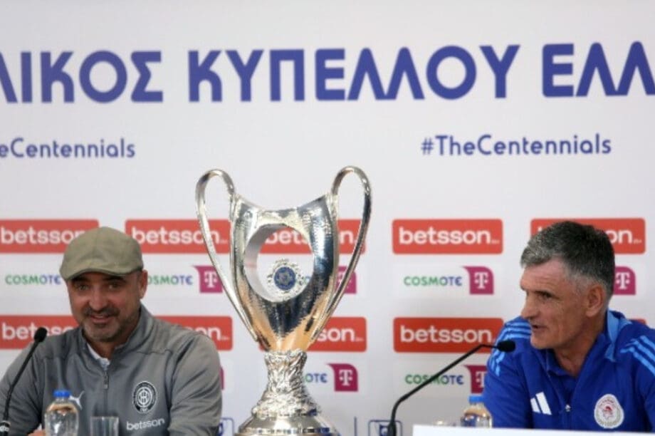 ΟΦΗ