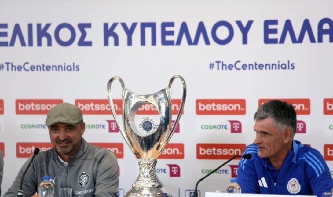 ΟΦΗ