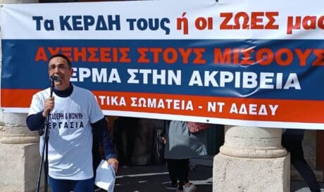 Βρύσαλης