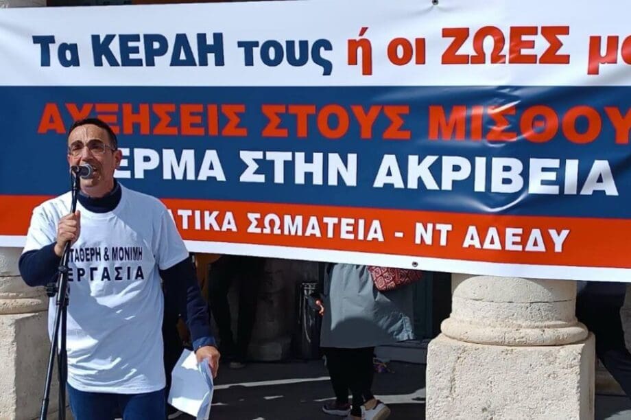 Βρύσαλης