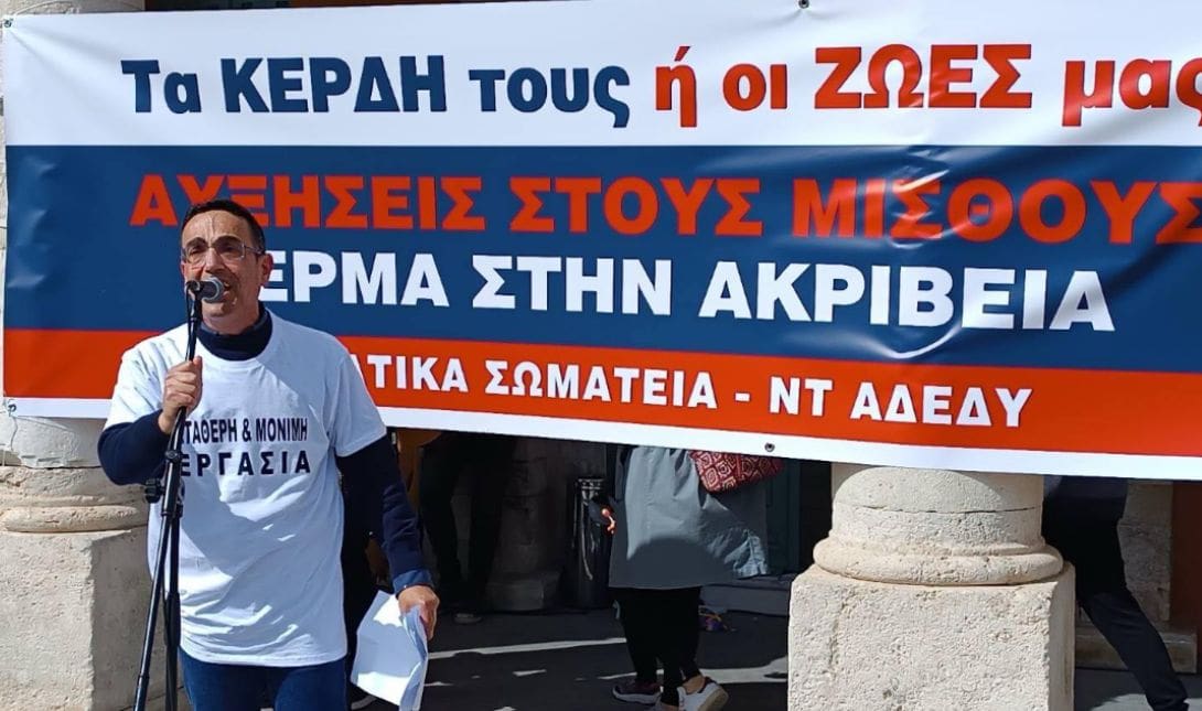 Βρύσαλης