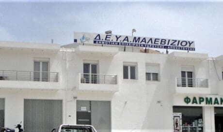 Κρήτης