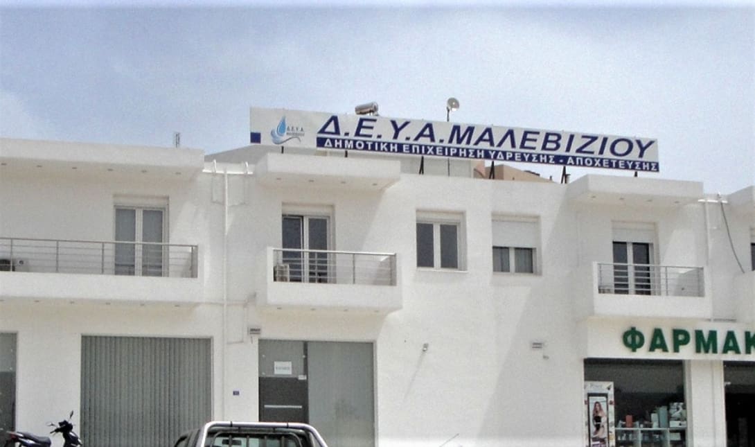 Κρήτης