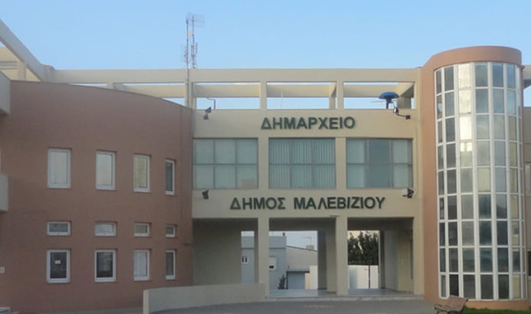 Δήμος Μαλεβιζίου αναφορές βλαβών