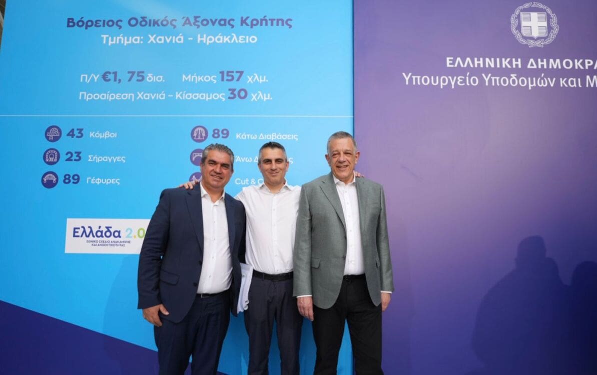 Υπουργός Υποδομών ΒΟΑΚ