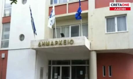 δήμος Αγίου Νικολάου