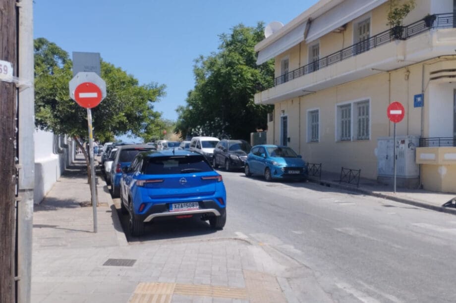 Δήμος Χανίων