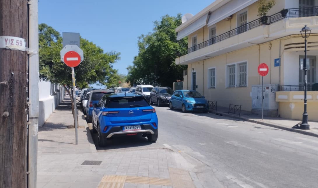 Δήμος Χανίων