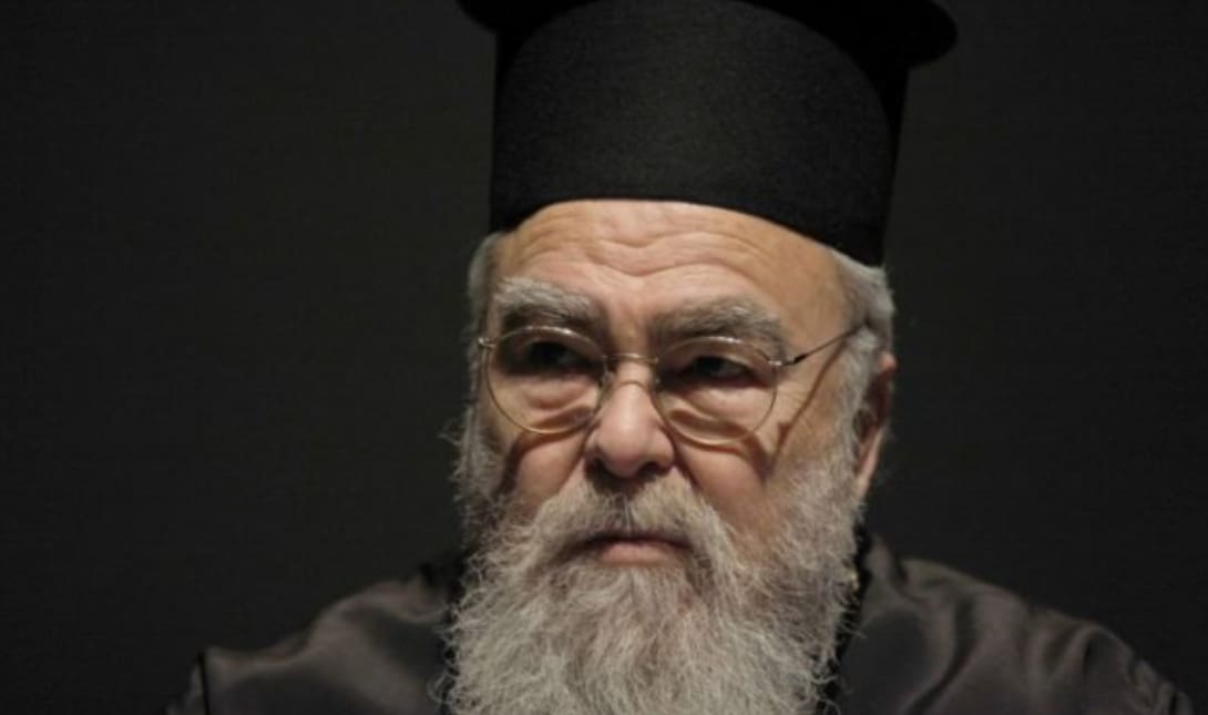 Μητροπολίτης Δωδώνης Χρυσόστομος