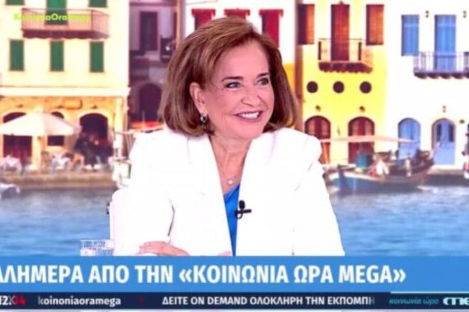 Ντόρα Μπακογιάννη