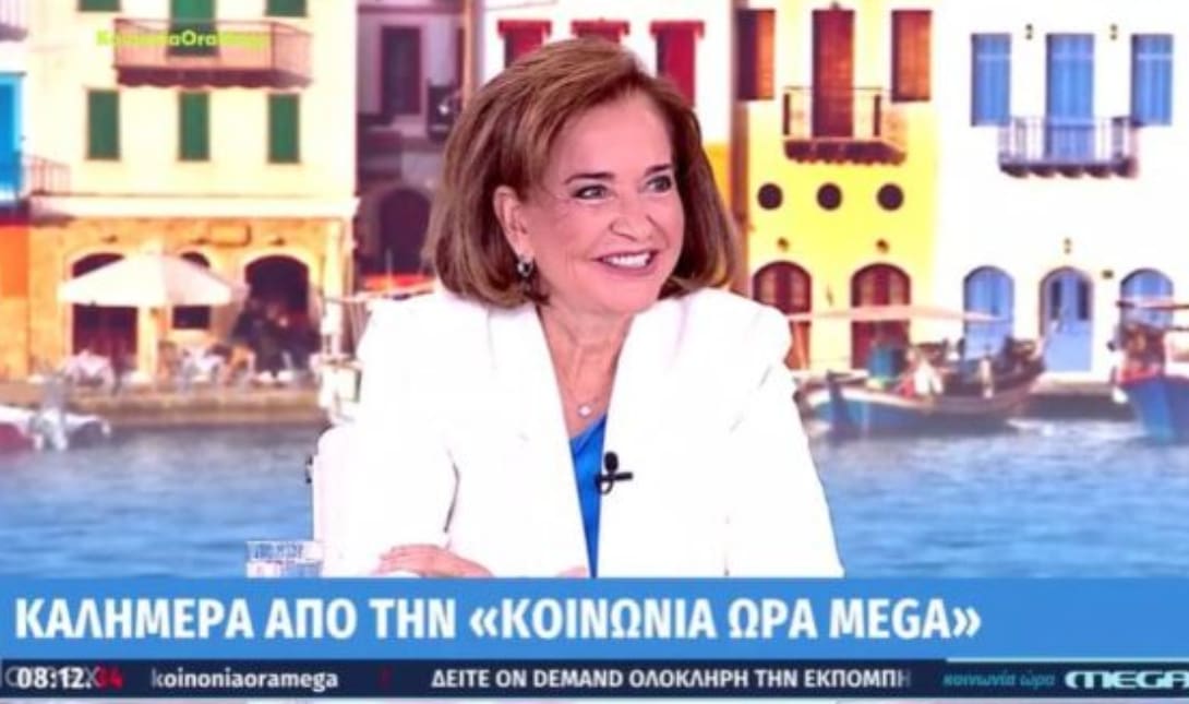 Ντόρα Μπακογιάννη
