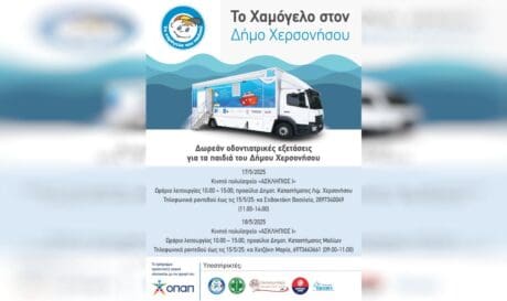 Δράση