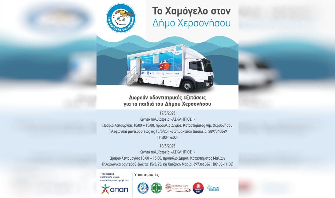 Δράση