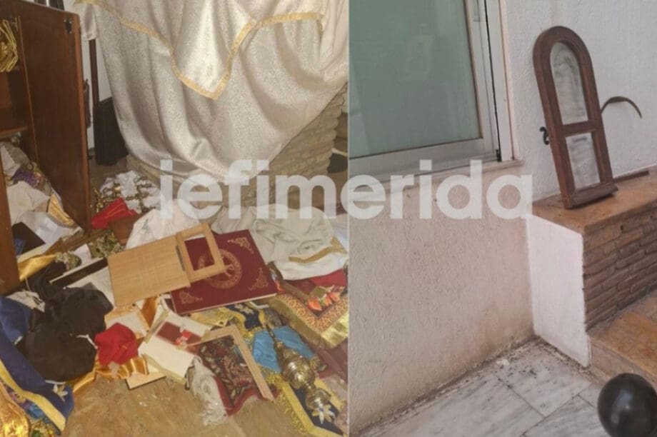 Εκκλησάκι Άγιος Δημήτριος βανδαλισμός