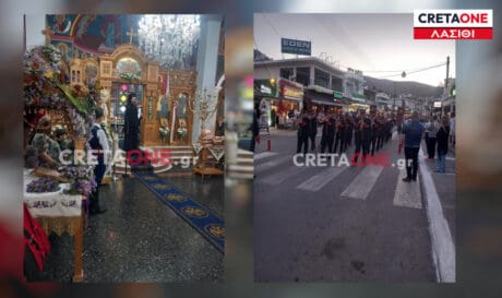 Ελούντα εσπερινός