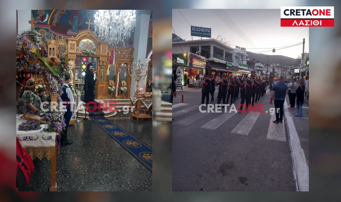 Ελούντα εσπερινός