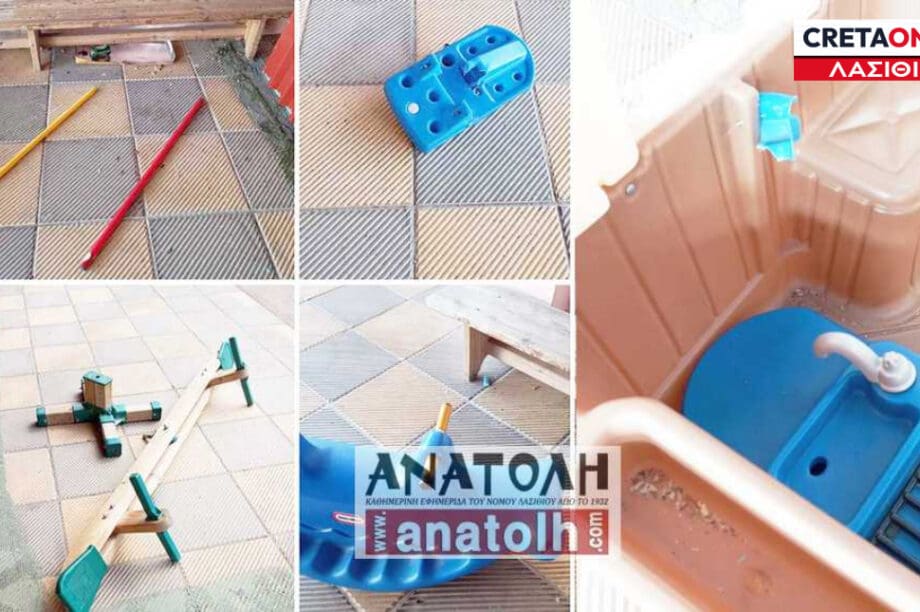 νηπιαγωγείο Ελούντας