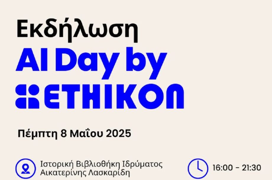 AI Day by Ethikon