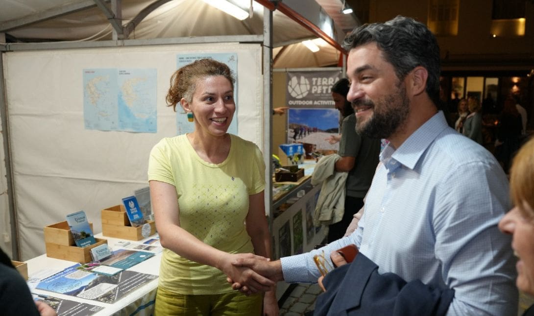 Φεστιβάλ