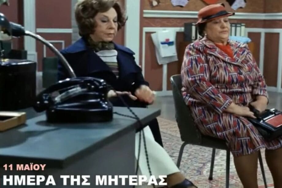 Φίνος Φιλμ
