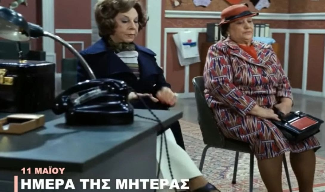 Φίνος Φιλμ